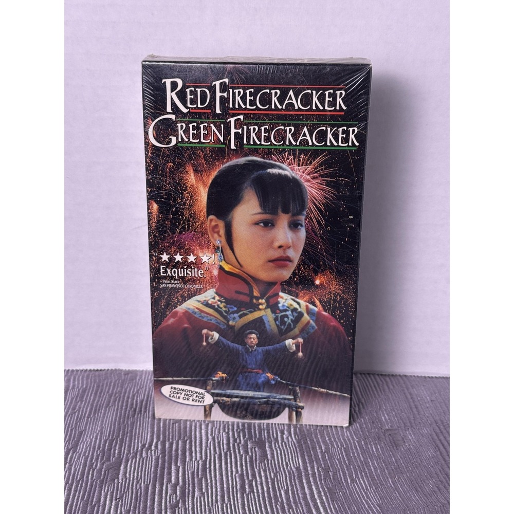 Red Firecracker Green Firecracker VHS Screener Hallmark Romance China NTSC